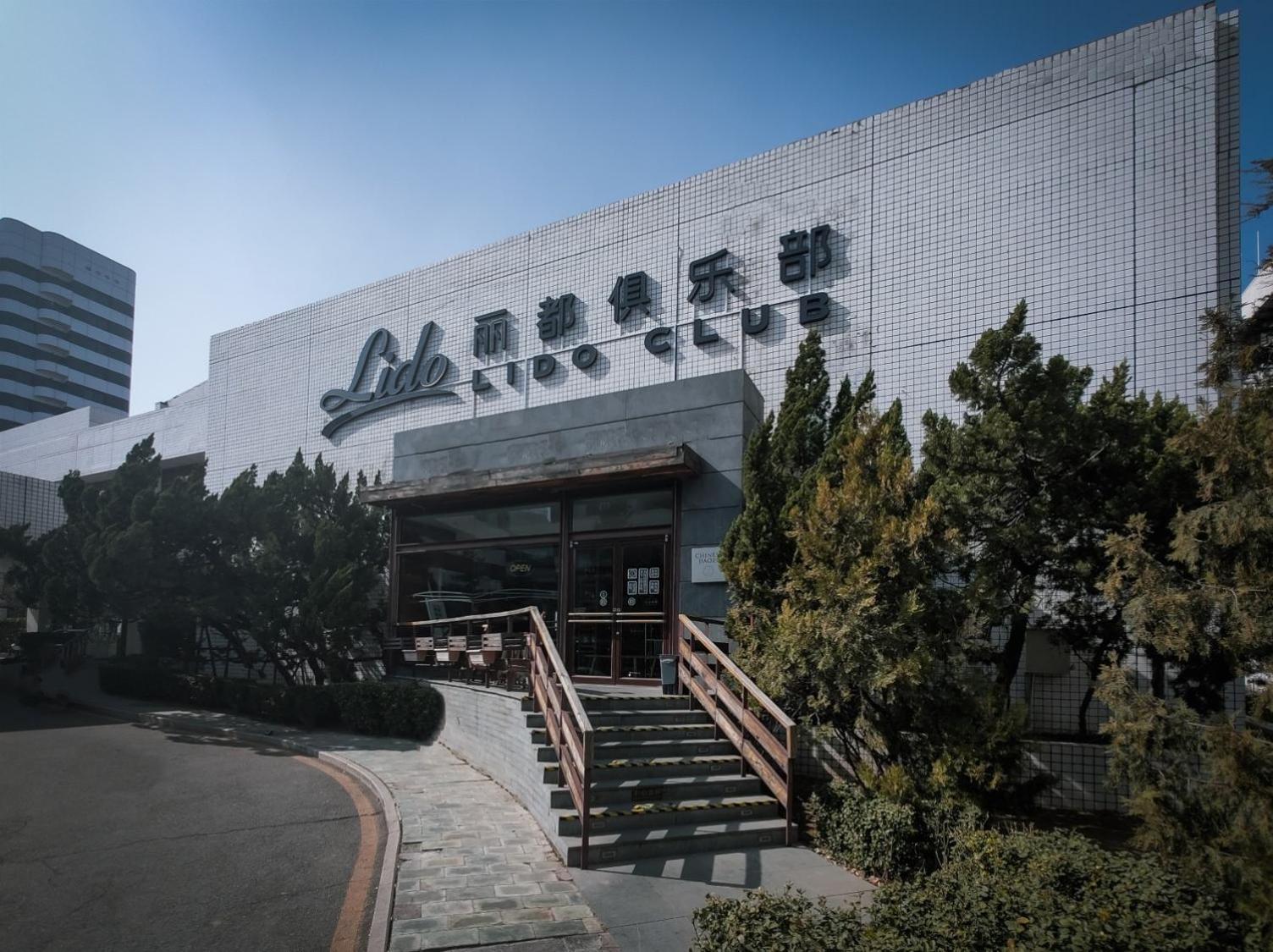 Beijing Lido Serviced Residence Fangyuan West Road Branch Esterno foto